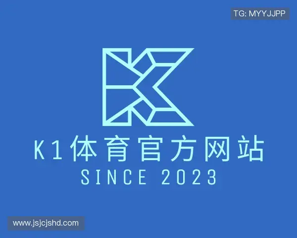 解读k1体育